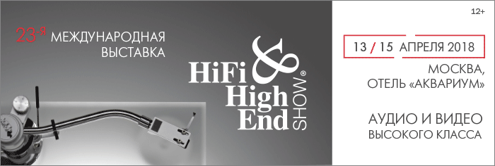 Hi-Fi & High End Show 2018